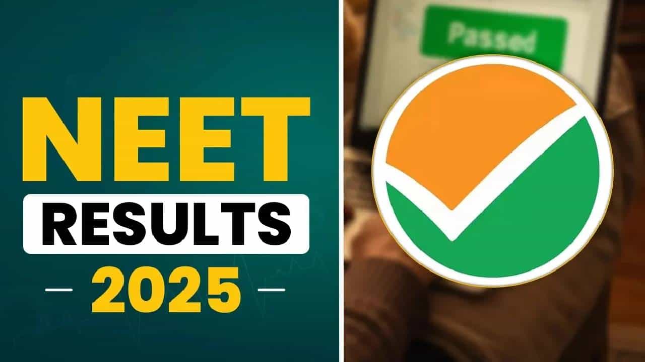 NEET Result 2025: NEET UG  ಫಲಿತಾಂಶ ಇಂದೇ ಪ್ರಕಟವಾಗುವ ಸಾಧ್ಯತೆ: ರಿಸಲ್ಟ್​​ ಹೀಗೆ ಚೆಕ್ ಮಾಡಿ!