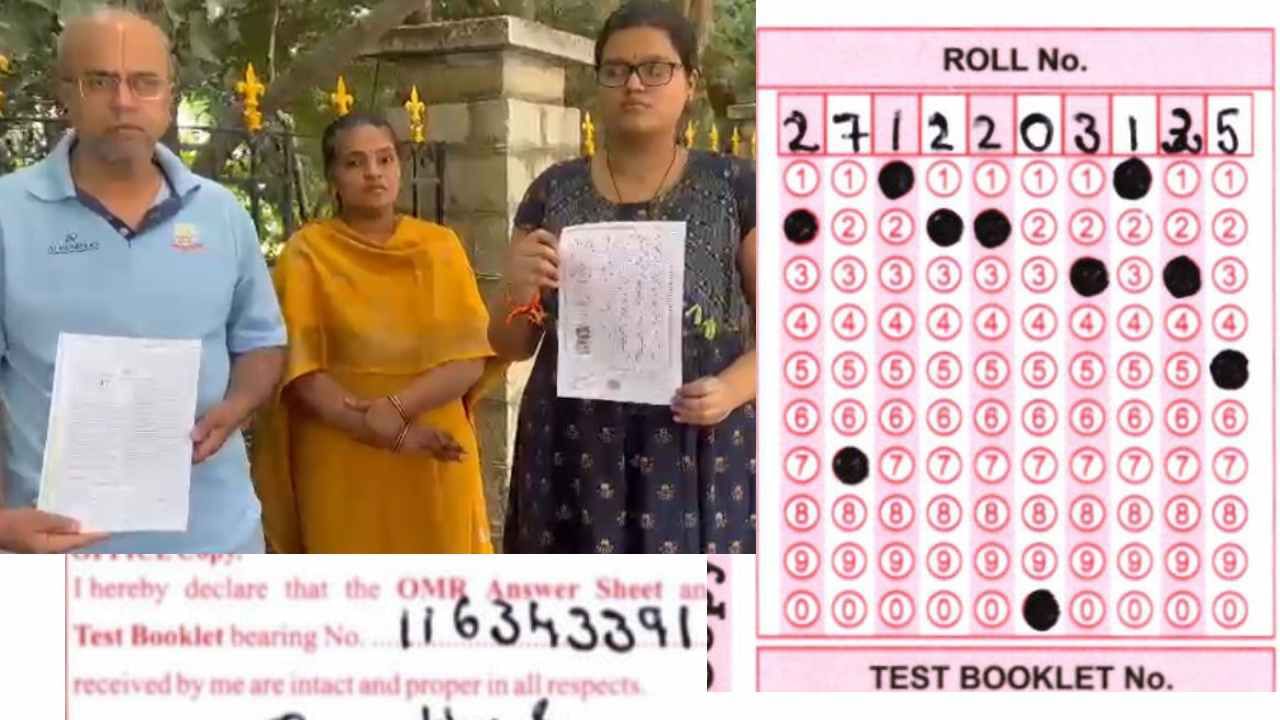 ನೀಟ್ ಪರೀಕ್ಷೆಯಲ್ಲಿ ಕರ್ನಾಟಕದ ವಿದ್ಯಾರ್ಥಿನಿಗೆ ಅನ್ಯಾಯ: ಯುಜಿ ಪರೀಕ್ಷೆಯಲ್ಲಿ ನಡೆಯಿತಾ ಗೋಲ್ ಮಾಲ್? ನೀಟ್ ಪರೀಕ್ಷೆಯಲ್ಲಿ ಕರ್ನಾಟಕದ ವಿದ್ಯಾರ್ಥಿನಿಗೆ ಅನ್ಯಾಯ: ಯುಜಿ ಪರೀಕ್ಷೆಯಲ್ಲಿ ನಡೆಯಿತಾ ಗೋಲ್ ಮಾಲ್?