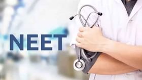 NEET UG 2025 ಫಲಿತಾಂಶ: ಕರ್ನಾಟಕದ ನಿಖಿಲ್‌ಗೆ 17ನೇ ರ‍್ಯಾಂಕ್