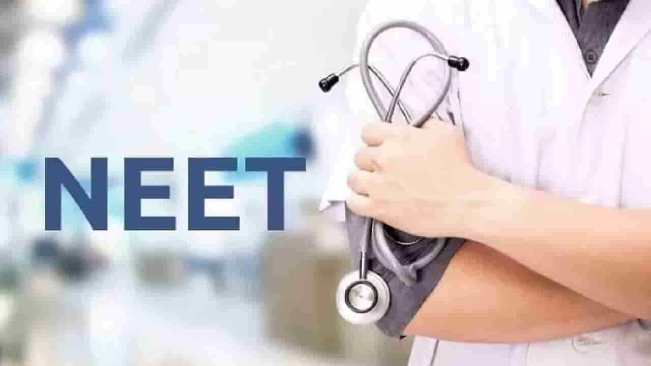 NEET UG 2025 ಫಲಿತಾಂಶ: ಕರ್ನಾಟಕದ ನಿಖಿಲ್‌ಗೆ 17ನೇ ರ‍್ಯಾಂಕ್: ಇಲ್ಲಿದೆ ಕನ್ನಡಿಗರ ಸಾಧನೆ
