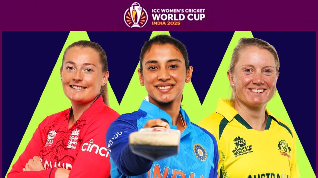 ಮಹಿಳಾ ಏಕದಿನ ವಿಶ್ವಕಪ್ 2025ರ (Women's World Cup 2025) ವೇಳಾಪಟ್ಟಿ ಪ್ರಕಟವಾಗಿದೆ. ಭಾರತ ಮತ್ತು ಶ್ರೀಲಂಕಾ ಜಂಟಿಯಾಗಿ ಆಯೋಜಿಸಲಿರುವ ಈ ಬಾರಿಯ ಏಕದಿನ ವಿಶ್ವಕಪ್ ಸೆಪ್ಟೆಂಬರ್ 30 ರಿಂದ ಶುರವಾಗಲಿದೆ. ಇನ್ನು ಈ ಟೂರ್ನಿಯಲ್ಲಿ ಒಟ್ಟು 8 ತಂಡಗಳು ಕಣಕ್ಕಿಳಿಯಲಿದ್ದು, ಟೂರ್ನಿಯ ಮೊದಲ ಸುತ್ತಿನಲ್ಲೇ ಸಾಂಪ್ರದಾಯಿಕ ಎದುರಾಳಿಗಳಾದ ಭಾರತ ಮತ್ತು ಪಾಕಿಸ್ತಾನ್ ತಂಡಗಳು ಮುಖಾಮುಖಿಯಾಗಲಿದೆ. ಪಾಕಿಸ್ತಾನ್ ಅಲ್ಲದೆ, ಭಾರತ ತಂಡ ಎದುರಿಸಲಿರುವ ತಂಡಗಳ ಸಂಪೂರ್ಣ ಮಾಹಿತಿ ಈ ಕೆಳಗಿನಂತಿದೆ...