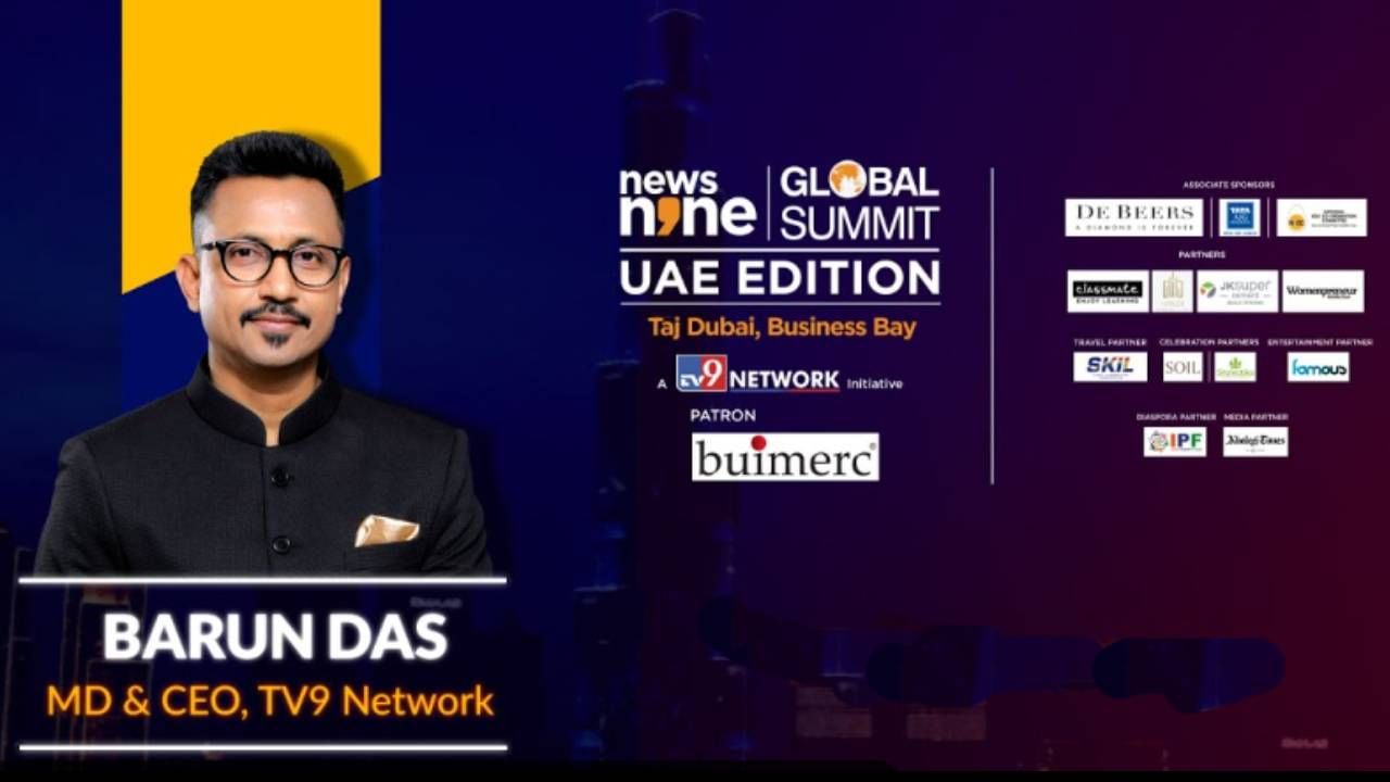 News9 Summit: ಭಾರತಕ್ಕೆ ಜಾಗತಿಕ ಧ್ವನಿಯಾಗಿದೆ ಟಿವಿ9: ನ್ಯೂಸ್9 ಗ್ಲೋಬಲ್ ಸಮಿಟ್​​ಗೆ ಚಾಲನೆ ಕೊಟ್ಟ ಟಿವಿ9 ನೆಟ್ವರ್ಕ್ ಎಂಡಿ ಬರುಣ್ ದಾಸ್