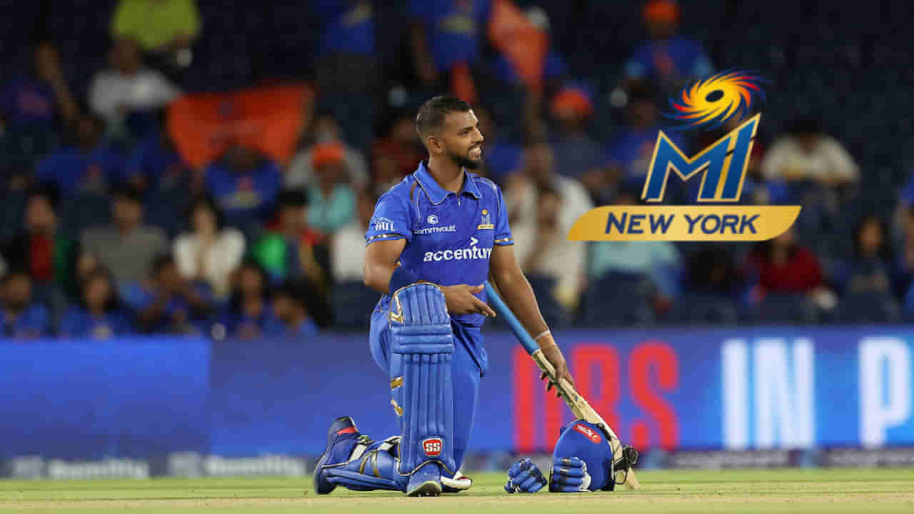 ಅಂತಾರಾಷ್ಟ್ರೀಯ ಕ್ರಿಕೆಟ್​ಗೆ ವಿದಾಯ ಹೇಳಿದ ಪೂರನ್​ಗೆ ಮುಂಬೈ ತಂಡದ ನಾಯಕತ್ವ