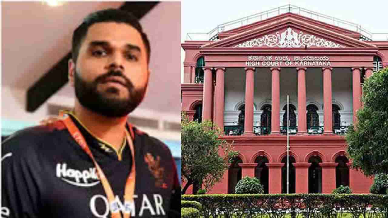 RCB ಮಾರ್ಕೆಟಿಂಗ್ ಮುಖ್ಯಸ್ಥನಿಗೆ ಸದ್ಯಕ್ಕಿಲ್ಲ ರಿಲೀಫ್: ಹೈಕೋರ್ಟ್ ಕಟಕಟೆಯಲ್ಲಿ ಏನೇನಾಯ್ತು?
