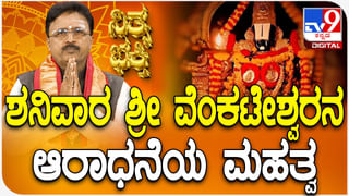 Friday the 13th: 13ನೇ ತಾರೀಕು ಶುಕ್ರವಾರ ಬಂದರೆ ಅಶುಭವೇ? ಈ ದಿನ ಜನರು ಹೆದರುವುದೇಕೆ?