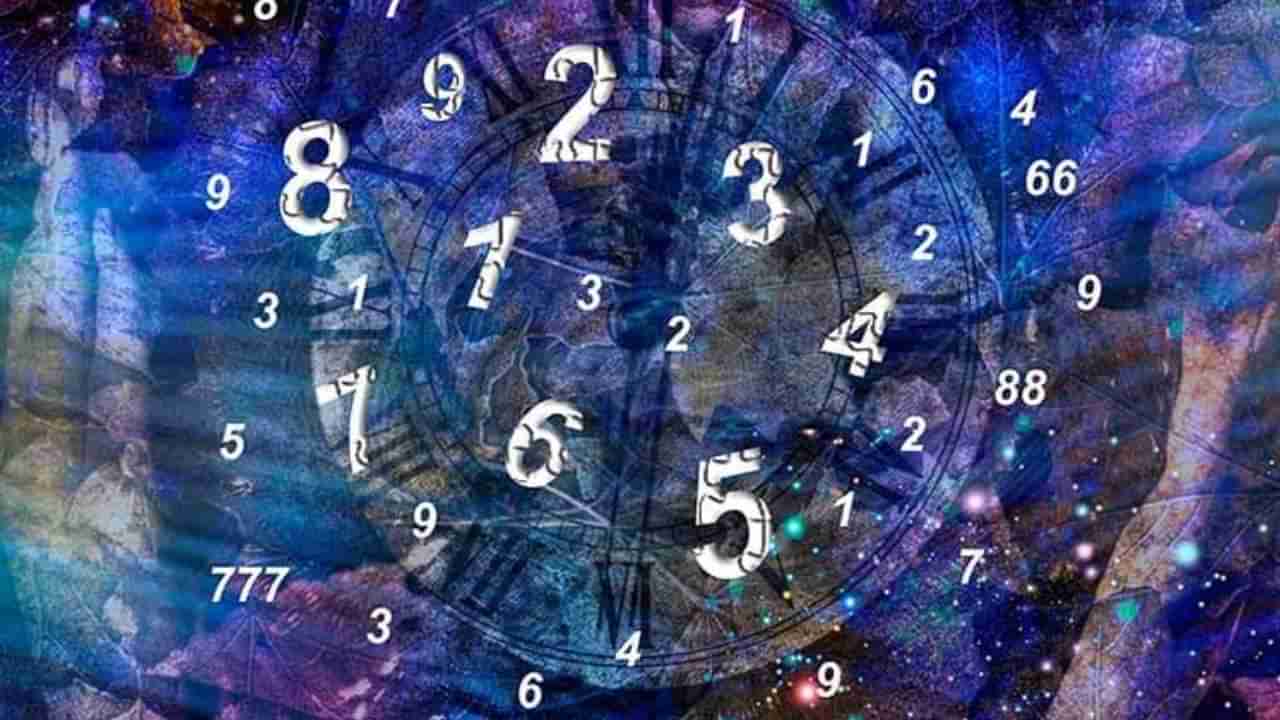 Numerology Prediction: ಸಂಖ್ಯಾಶಾಸ್ತ್ರ ಪ್ರಕಾರ ಜನ್ಮಸಂಖ್ಯೆಗೆ ಅನುಗುಣವಾಗಿ ಜುಲೈ 3ರ ದಿನಭವಿಷ್ಯ