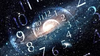 Numerology Prediction: ಸಂಖ್ಯಾಶಾಸ್ತ್ರ ಪ್ರಕಾರ ಜನ್ಮಸಂಖ್ಯೆಗೆ ಅನುಗುಣವಾಗಿ ಜೂನ್ 22ರ ದಿನಭವಿಷ್ಯ