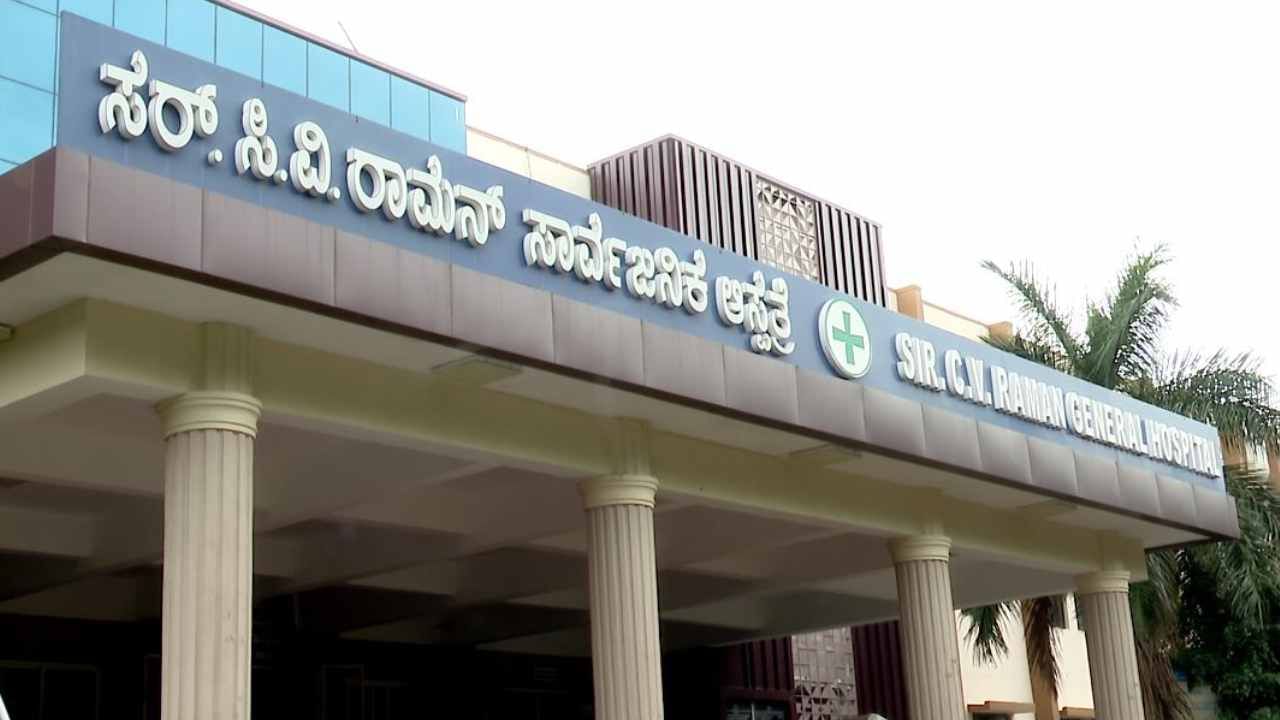 ಕ್ಯಾನ್ಸರ್ ಸೇರಿ ಗಂಭೀರ ಸಮಸ್ಯೆಯಿಂದ ಬಳಲುತ್ತಿರುವವರಿಗೆ ಆರೋಗ್ಯ ಇಲಾಖೆ ಗುಡ್ ನ್ಯೂಸ್: ಮನೆ ಬಾಗಿಲಿಗೆ ಬರಲಿದೆ ಉಚಿತ ಚಿಕಿತ್ಸೆ ಕ್ಯಾನ್ಸರ್ ಸೇರಿ ಗಂಭೀರ ಸಮಸ್ಯೆಯಿಂದ ಬಳಲುತ್ತಿರುವವರಿಗೆ ಆರೋಗ್ಯ ಇಲಾಖೆ ಗುಡ್ ನ್ಯೂಸ್: ಮನೆ ಬಾಗಿಲಿಗೆ ಬರಲಿದೆ ಉಚಿತ ಚಿಕಿತ್ಸೆ