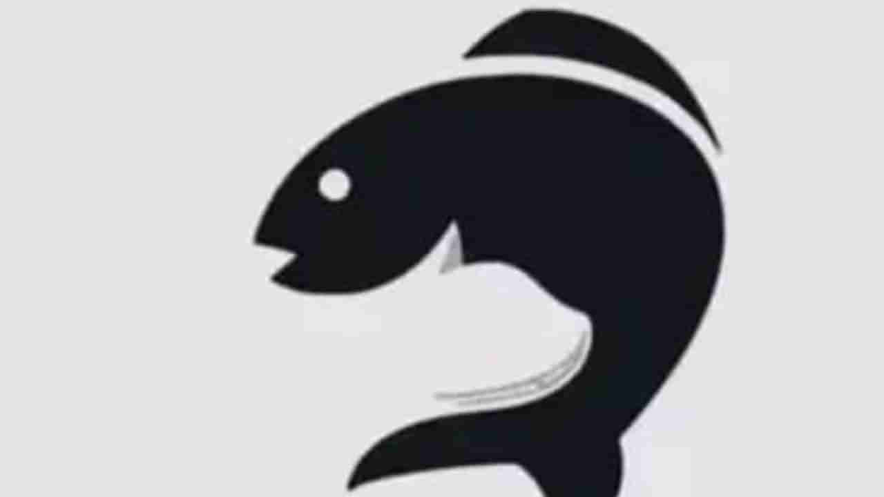 Optical Illusion : ಬೆಕ್ಕು, ಮೀನು : ಈ ಚಿತ್ರದಲ್ಲಿ ನಿಮಗೆ ಮೊದಲು ಕಂಡದ್ದೇನು? ಇದುವೇ ಹೇಳುತ್ತೆ ವ್ಯಕ್ತಿತ್ವ