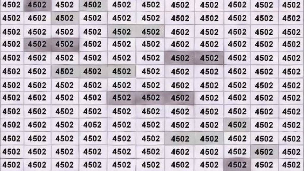 Optical Illusion (1)