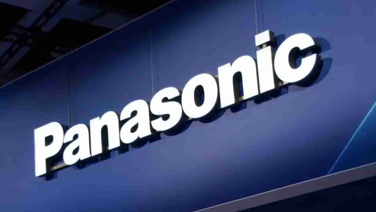 ಭಾರತದಲ್ಲಿ ಫ್ರಿಡ್ಜ್, ವಾಷಿಂಗ್ ಮೆಷೀನ್ ಬ್ಯುಸಿನೆಸ್ ತೊರೆದ ಪ್ಯಾನಸನಿಕ್; ಏನು ಕಾರಣ? ಈಗಿರುವ ಫ್ರಿಡ್ಜ್ಗಳಿಗೆ ಸರ್ವಿಸ್ ನಿಲ್ಲುತ್ತಾ?