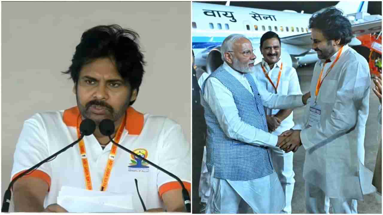 ‘ಯೋಗದ ಮಹತ್ವವನ್ನು ವಿಶ್ವಕ್ಕೆ ಪರಿಚಯಿಸಿದ ಖ್ಯಾತಿ ಪ್ರಧಾನಿ ಮೋದಿಗೆ ಸಲ್ಲುತ್ತದೆ’; ಪವನ್ ಕಲ್ಯಾಣ್