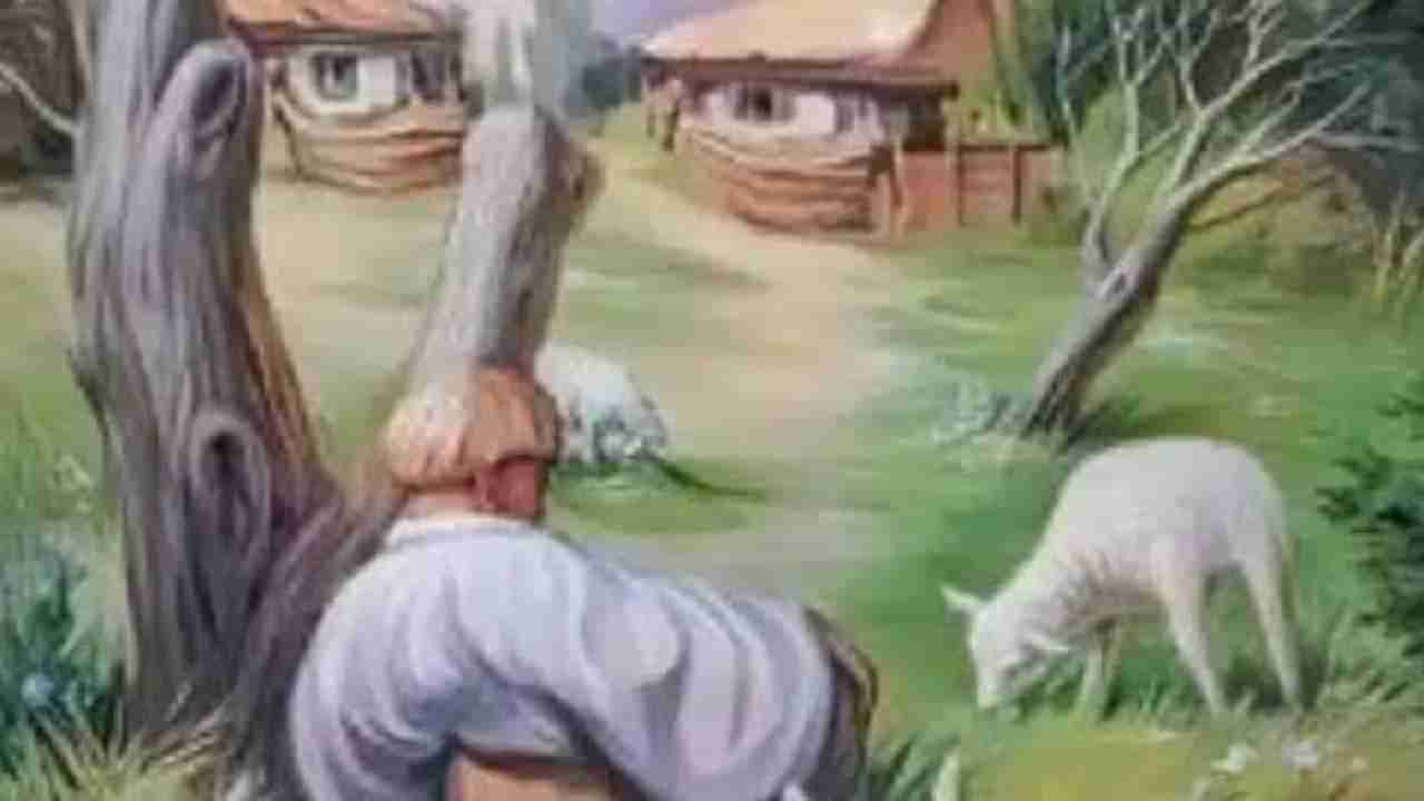 Personality Test: ಈ ಆಪ್ಟಿಕಲ್ ಇಲ್ಯೂಷನ್ ಚಿತ್ರದ ಮೂಲಕ ನೀವು ಭಾವನೆಗಳನ್ನು ಹೇಗೆ ನಿಭಾಯಿಸುತ್ತೀರಿ ಎಂಬುದನ್ನು ಪರೀಕ್ಷಿಸಿ