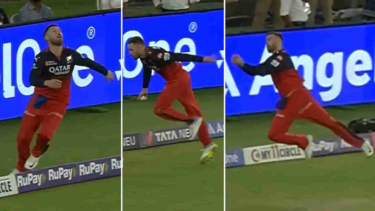 RCB vs PBKS Final: ಇದು ಕೇವಲ ಕ್ಯಾಚ್ ಅಲ್ಲ.. ಕಪ್: ಇದು 18 ವರ್ಷಗಳ ಕಾಯುವಿಕೆಗೆ ಕೊನೆ ಹಾಡಿದ ಕ್ಷಣ