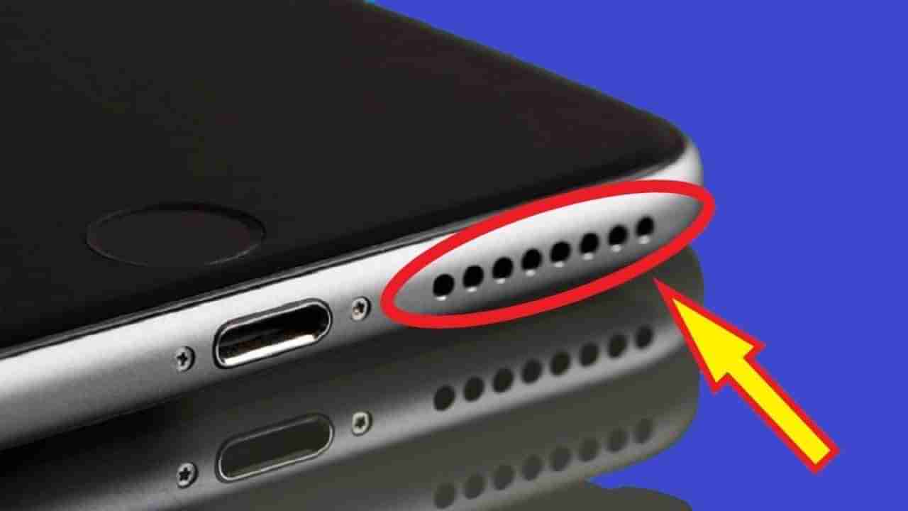 Tech Tips: ಫೋನ್ ಸ್ಪೀಕರ್​ನಲ್ಲಿ ಸೌಂಡ್ ಕಡಿಮೆ ಇದೆಯೇ?: ಇದನ್ನು ಹೆಚ್ಚಿಸಲು ಇಲ್ಲಿದೆ ಟ್ರಿಕ್