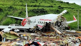 Ahmedabad Plane Crash: ಗುಜರಾತ್​ನ ಮಾಜಿ ಮುಖ್ಯಮಂತ್ರಿ ವಿಜಯ್ ರೂಪಾನಿ ಸಾವು