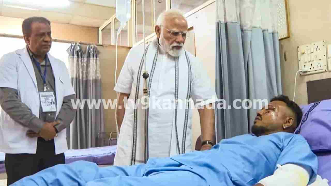 ವಿಮಾನ ದುರಂತದಲ್ಲಿ ಬದುಕುಳಿದ ಏಕೈಕ ಪ್ರಯಾಣಿಕ ಪ್ರಧಾನಿ ಮೋದಿ ಬಳಿ ಹೇಳಿದ್ದೇನು? ಇಲ್ಲಿದೆ ವಿವರ