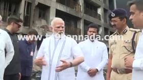 ವಿಮಾನ ದುರಂತ ಸಂಭವಿಸಿದ ಸ್ಥಳಕ್ಕೆ ಭೇಟಿ ನೀಡಿ ಮಾಹಿತಿ ಪಡೆದ ಪ್ರಧಾನಿ ಮೋದಿ ವಿಮಾನ ದುರಂತ ಸಂಭವಿಸಿದ ಸ್ಥಳಕ್ಕೆ ಭೇಟಿ ನೀಡಿ ಮಾಹಿತಿ ಪಡೆದ ಪ್ರಧಾನಿ ಮೋದಿ