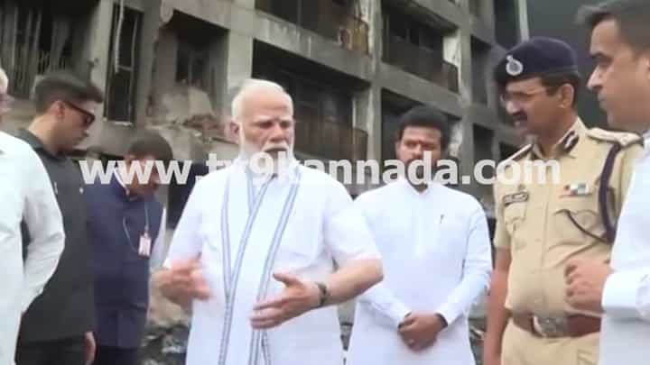 Ahmedabad Plane Crash: ವಿಮಾನ ದುರಂತ ಸಂಭವಿಸಿದ ಸ್ಥಳಕ್ಕೆ ಭೇಟಿ ನೀಡಿ ಮಾಹಿತಿ ಪಡೆದ ಪ್ರಧಾನಿ ಮೋದಿ Ahmedabad Plane Crash: ವಿಮಾನ ದುರಂತ ಸಂಭವಿಸಿದ ಸ್ಥಳಕ್ಕೆ ಭೇಟಿ ನೀಡಿ ಮಾಹಿತಿ ಪಡೆದ ಪ್ರಧಾನಿ ಮೋದಿ