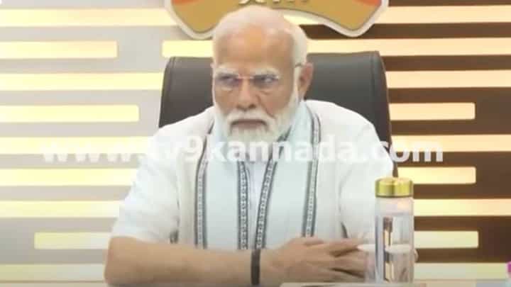 Gujarat Plane Crash: ಅಹಮದಾಬಾದ್ ವಿಮಾನ ನಿಲ್ದಾಣದಲ್ಲೇ ಸಚಿವ ಮತ್ತು ಅಧಿಕಾರಿಗಳೊಂದಿಗೆ ಪ್ರಧಾನಿ ಮೋದಿ ಸಭೆ Gujarat Plane Crash: ಅಹಮದಾಬಾದ್ ವಿಮಾನ ನಿಲ್ದಾಣದಲ್ಲೇ ಸಚಿವ ಮತ್ತು ಅಧಿಕಾರಿಗಳೊಂದಿಗೆ ಪ್ರಧಾನಿ ಮೋದಿ ಸಭೆ