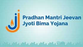 ಪಿಎಂ ಜೀವನ್ ಜ್ಯೋತಿ ಬಿಮಾ ಯೋಜನೆ ವಿವರ