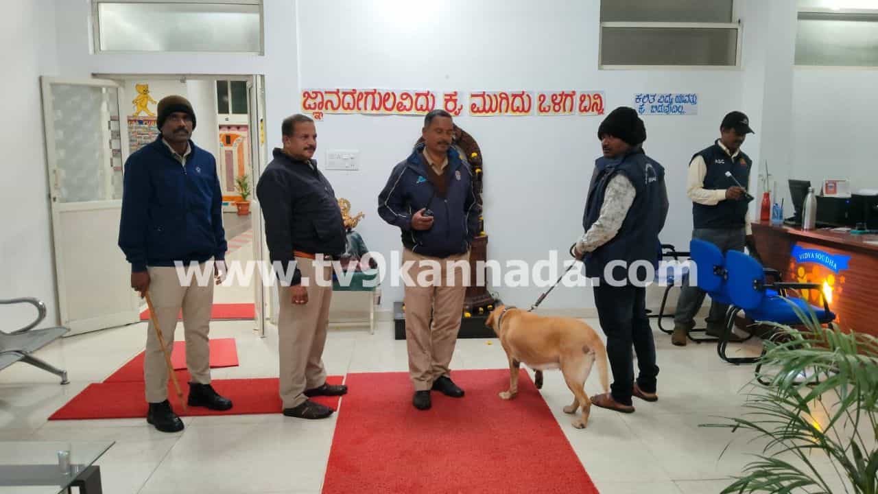 ಹಾಸನ: ಮೂರು ಖಾಸಗಿ ಶಾಲೆಗಳಿಗೆ ಬಾಂಬ್ ಬೆದರಿಕೆ ಸಂದೇಶ
