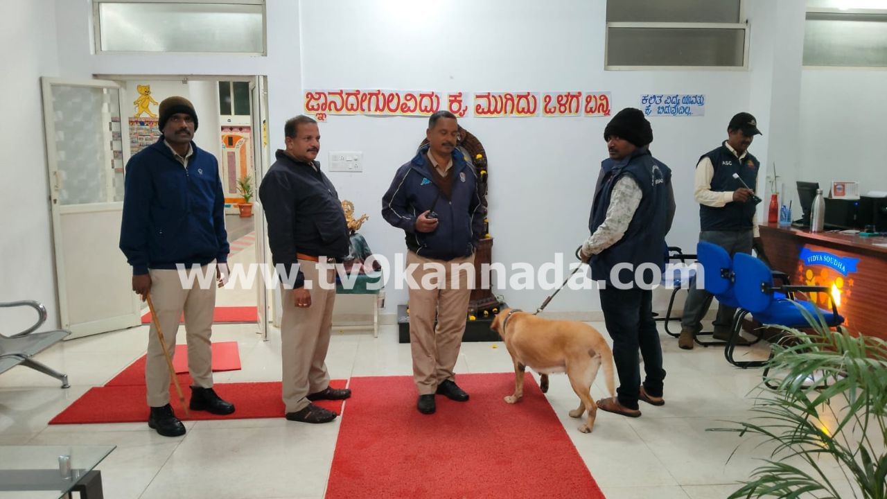 ಹಾಸನ: ಮೂರು ಖಾಸಗಿ ಶಾಲೆಗಳಿಗೆ ಬಾಂಬ್ ಬೆದರಿಕೆ ಸಂದೇಶ