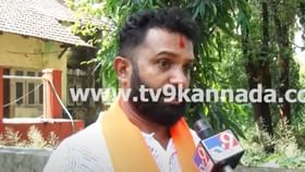 ಸುಹಾಸ್ ಕೊಲೆಯಲ್ಲಿ ಕನಿಷ್ಠ 40 ಜನ ಶಾಮೀಲಾಗಿದ್ದಾರೆ: ಪ್ರದೀಪ್ ಸರಿಪಲ್ಲ ಸುಹಾಸ್ ಕೊಲೆಯಲ್ಲಿ ಕನಿಷ್ಠ 40 ಜನ ಶಾಮೀಲಾಗಿದ್ದಾರೆ: ಪ್ರದೀಪ್ ಸರಿಪಲ್ಲ