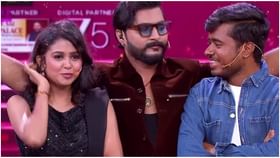 ಪ್ರತಾಪ್ಗೆ ಗಗನನ ತಬ್ಬಿಕೊಳ್ಳೋ ಆಸೆ; ವೇದಿಕೆ ಮೇಲೆ ಹೇಳಿಕೊಂಡ ಸ್ಪರ್ಧಿ ಪ್ರತಾಪ್ಗೆ ಗಗನನ ತಬ್ಬಿಕೊಳ್ಳೋ ಆಸೆ; ವೇದಿಕೆ ಮೇಲೆ ಹೇಳಿಕೊಂಡ ಸ್ಪರ್ಧಿ