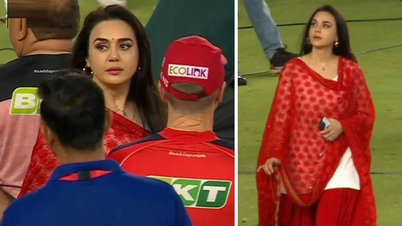 Preity Zinta: ಒದ್ದೆಯಾದ ಕಣ್ಣುಗಳು, ದುಃಖದ ಮುಖ: ಸೋತ ನಂತರ ಮೈದಾನಕ್ಕೆ ಕಣ್ಣೀರಿಡುತ್ತ ಬಂದ ಪ್ರೀತಿ ಝಿಂಟಾ Preity Zinta: ಒದ್ದೆಯಾದ ಕಣ್ಣುಗಳು, ದುಃಖದ ಮುಖ: ಸೋತ ನಂತರ ಮೈದಾನಕ್ಕೆ ಕಣ್ಣೀರಿಡುತ್ತ ಬಂದ ಪ್ರೀತಿ ಝಿಂಟಾ