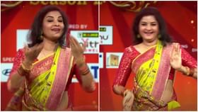 ನಟಿ ಪ್ರೇಮಾ ಈಗಲೂ ಹೇಗೆ ಡ್ಯಾನ್ಸ್ ಮಾಡ್ತಾರೆ ನೋಡಿ; ಇಲ್ಲಿದೆ ವಿಡಿಯೋ ನಟಿ ಪ್ರೇಮಾ ಈಗಲೂ ಹೇಗೆ ಡ್ಯಾನ್ಸ್ ಮಾಡ್ತಾರೆ ನೋಡಿ; ಇಲ್ಲಿದೆ ವಿಡಿಯೋ