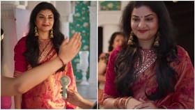 ಮತ್ತೆ ಕಿರುತೆರೆಗೆ ಮರಳಿದ ನಟಿ ಪ್ರೇಮಾ; ಇಲ್ಲಿದೆ ವಿವರ ಮತ್ತೆ ಕಿರುತೆರೆಗೆ ಮರಳಿದ ನಟಿ ಪ್ರೇಮಾ; ಇಲ್ಲಿದೆ ವಿವರ