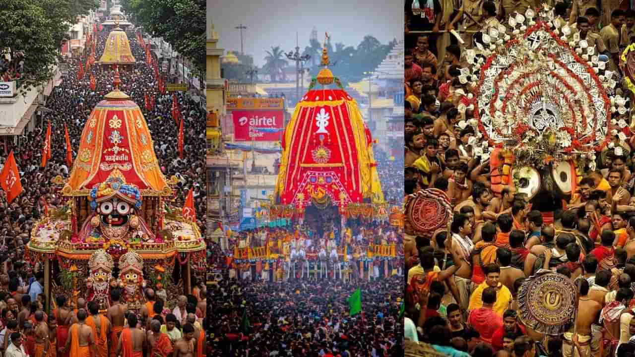 Jagannath Rath Yatra 2025: ವಿಶ್ವಪ್ರಸಿದ್ಧ ಐತಿಹಾಸಿಕ ಪುರಿಯ ಶ್ರೀ ಜಗನ್ನಾಥ ರಥಯಾತ್ರೆ ಇಂದಿನಿಂದ ಪ್ರಾರಂಭ
