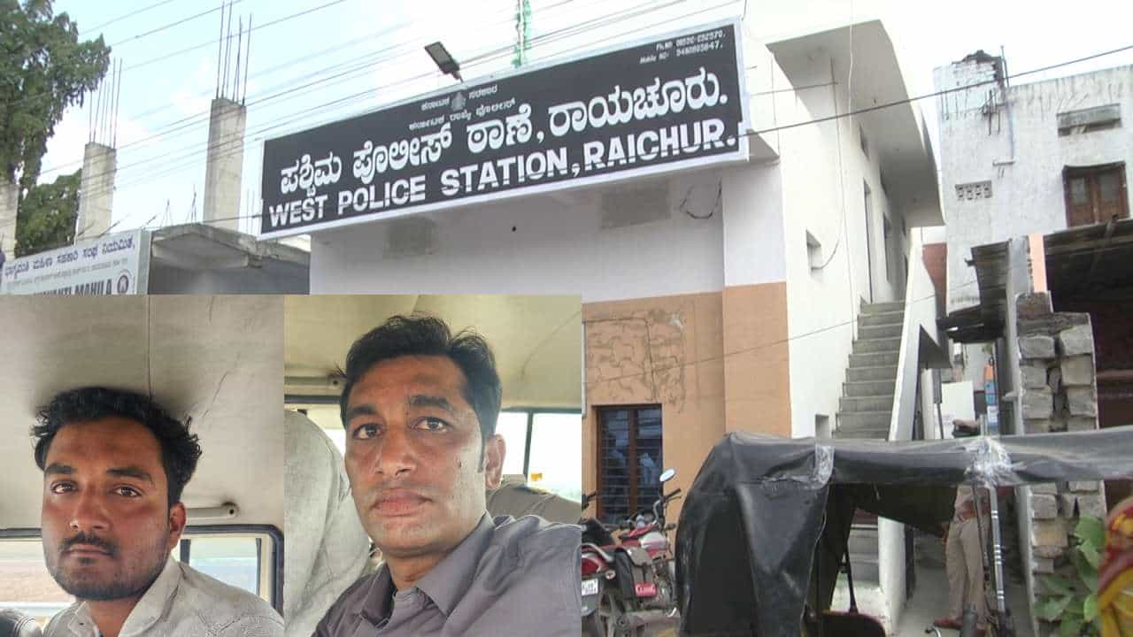 ಚಿನ್ನಾಭರಣ ಹಾಕೊಂಡು ಓಡಾಡಿದ್ರೆ ದಂಡ: ಪೊಲೀಸರ ಸೋಗಿನಲ್ಲಿ ಸುಲಿಗೆ