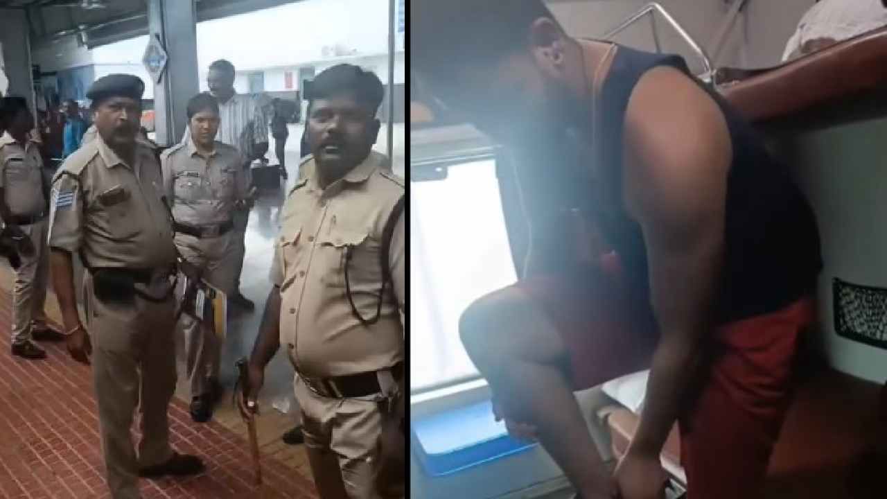 ರೈಲಿನಲ್ಲಿ ಅಸಭ್ಯ ವರ್ತನೆ: ಕೇಳಲು ಬಂದ ಪೊಲೀಸರ ಮುಂದೆಯೇ ಅಂಗಿ, ಪ್ಯಾಂಟ್ ಬಿಚ್ಚಿದ