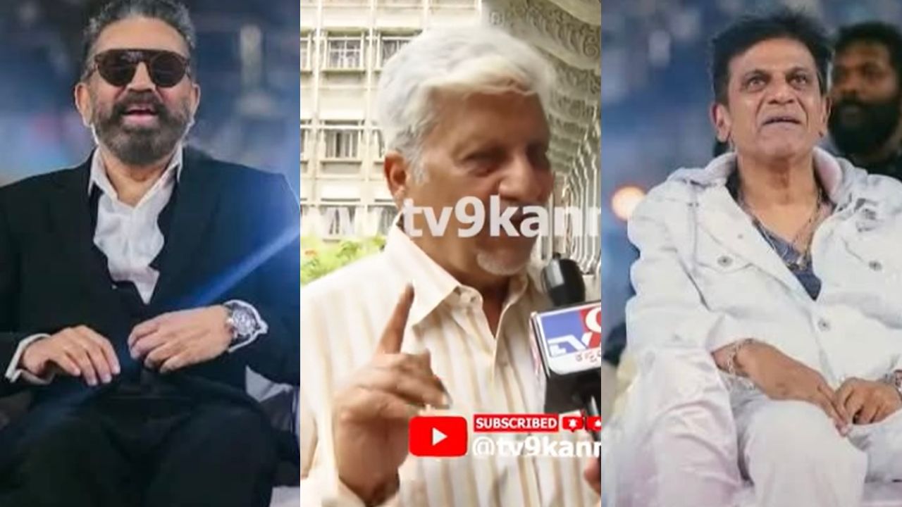 ಶಿವರಾಜ್ ಕುಮಾರ್ ಅವರನ್ನು ಬಳಸಿಕೊಳ್ಳಲಾಗ್ತಿದೆ: ಹಿರಿಯ ನಿರ್ದೇಶಕ