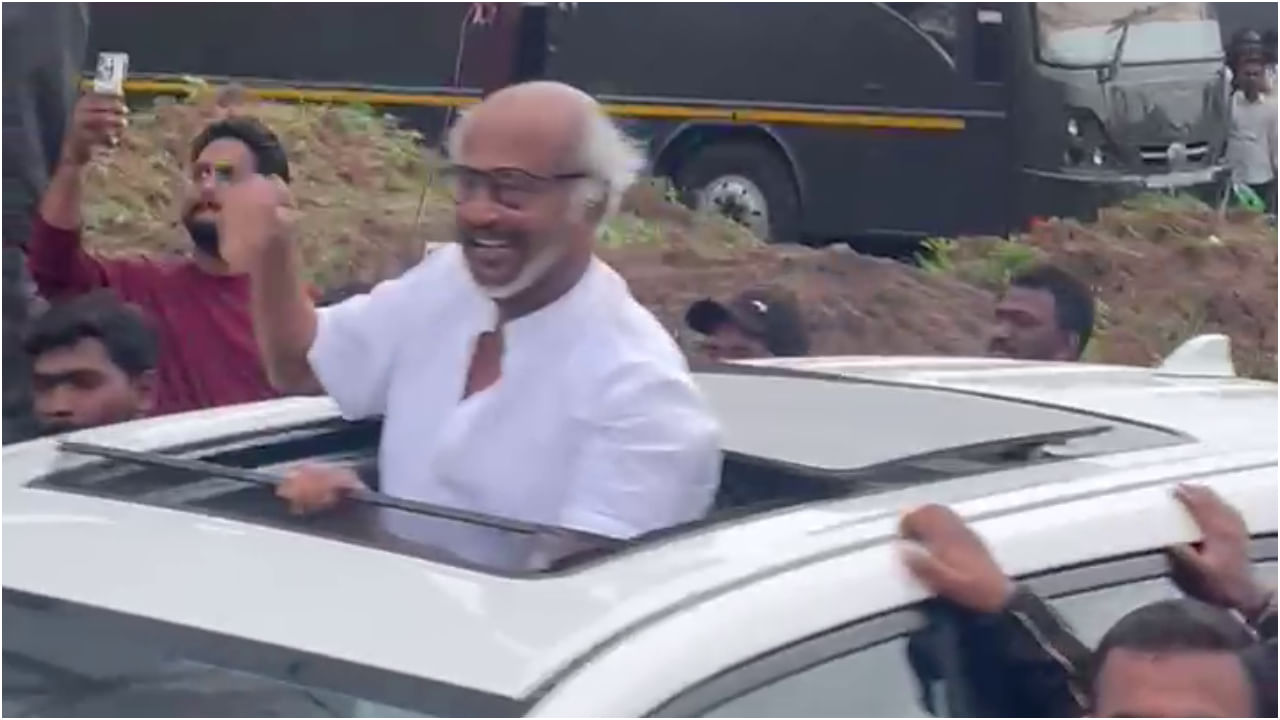 ಮೈಸೂರಿನಲ್ಲಿ ಇರುವ ರಜನಿಕಾಂತ್ ಅವರನ್ನು ನೋಡಿ ಅಪಾರ ಸಂಖ್ಯೆಯ ಅಭಿಮಾನಿಗಳು ಮುಗಿಬೀಳುತ್ತಿದ್ದಾರೆ. ಅವರಿಗೆ ಇರುವ ಫ್ಯಾನ್ ಫಾಲೋಯಿಂಗ್ ಅಪಾರ. ‘ಜೈಲರ್ 2’ ಮೇಲೆ ಸಖತ್ ನಿರೀಕ್ಷೆ ಇದೆ.