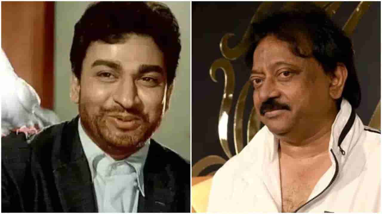 ಕಮಲ್ ಹಾಸನ್ ಬಳಿಕ ಕನ್ನಡಕ್ಕೆ ಮಸಿ ಬಳಿಯಲು ಬಂದ ಆರ್​ಜಿವಿ; ಅಣ್ಣಾವ್ರ ಹೀಗಳೆದ ನಿರ್ದೇಶಕ