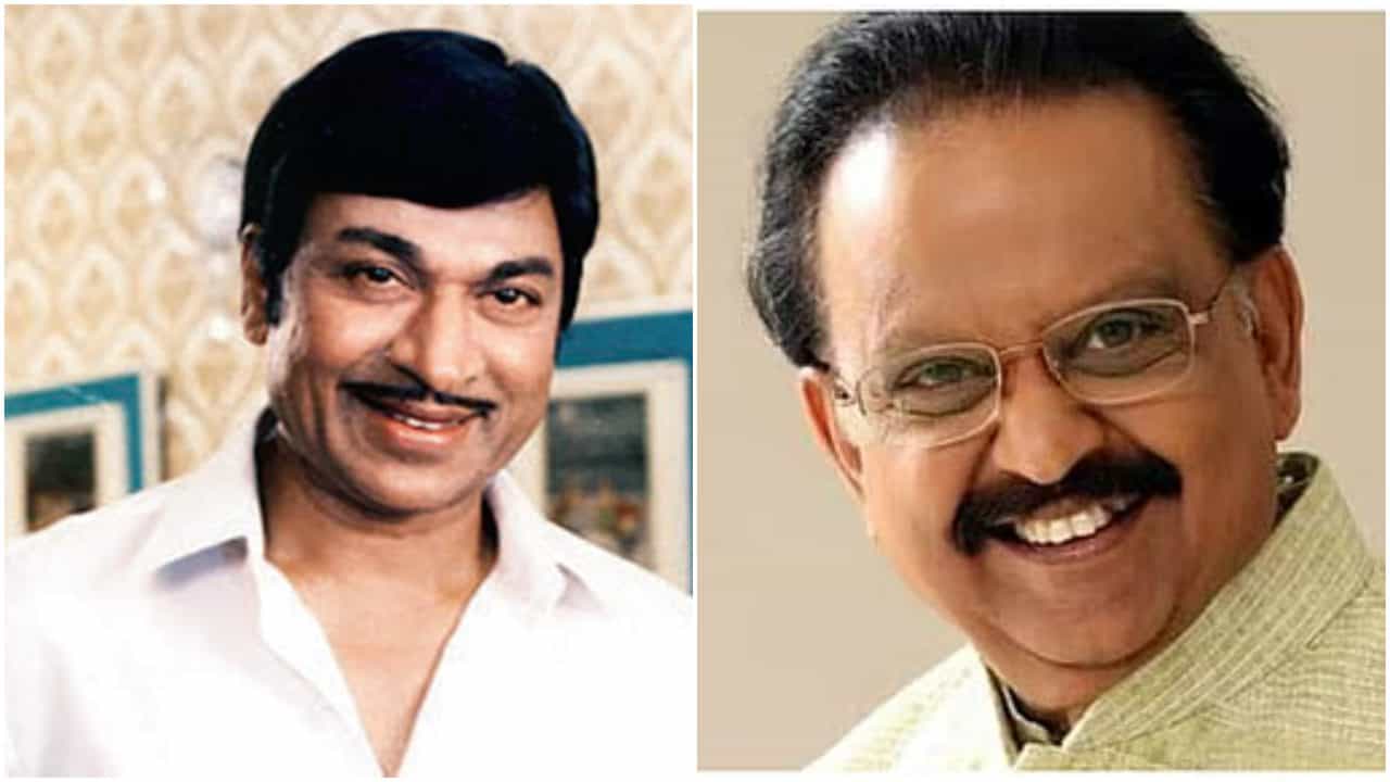 ಎಸ್ಪಿ ಬಾಲಸುಬ್ರಮಣ್ಯಂ ಚಿತ್ರದಲ್ಲಿ ಹಾಡಿದ್ದ ರಾಜ್ಕುಮಾರ್; ಅಣ್ಣಾವ್ರ ಅಂಜಿಕೆ ಏನಿತ್ತು? ಎಸ್ಪಿ ಬಾಲಸುಬ್ರಮಣ್ಯಂ ಚಿತ್ರದಲ್ಲಿ ಹಾಡಿದ್ದ ರಾಜ್ಕುಮಾರ್; ಅಣ್ಣಾವ್ರ ಅಂಜಿಕೆ ಏನಿತ್ತು?
