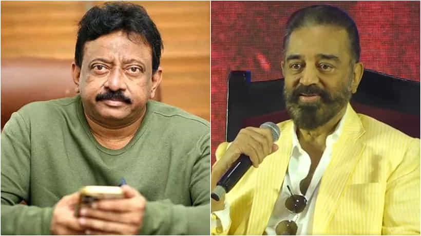 ಕಮಲ್ ಹಾಸನ್ ಬಳಿಕ ಕನ್ನಡಿಗರನ್ನು ಕೆಣಕಿದ ನಿರ್ದೇಶಕ ರಾಮ್ ಗೋಪಾಲ್ ವರ್ಮಾ