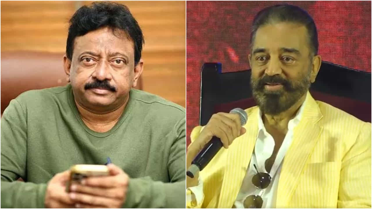 ಕಮಲ್ ಹಾಸನ್ ಬಳಿಕ ಕನ್ನಡಿಗರನ್ನು ಕೆಣಕಿದ ನಿರ್ದೇಶಕ ರಾಮ್ ಗೋಪಾಲ್ ವರ್ಮಾ