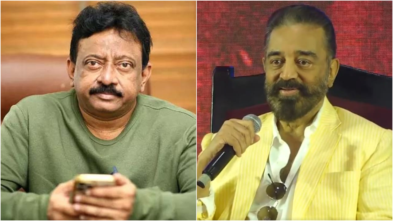 ಕಮಲ್ ಹಾಸನ್ ಬಳಿಕ ಕನ್ನಡಿಗರನ್ನು ಕೆಣಕಿದ ನಿರ್ದೇಶಕ ರಾಮ್ ಗೋಪಾಲ್ ವರ್ಮಾ