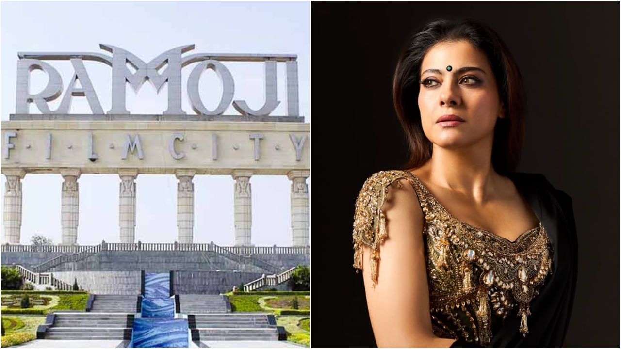 ರಾಮೋಜಿ ಫಿಲ್ಮ್ ಸಿಟಿಯಲ್ಲಿ ದೆವ್ವದ ಅನುಭವ; ನಟಿ ಕಾಜೋಲ್ ಶಾಕಿಂಗ್ ಹೇಳಿಕೆ