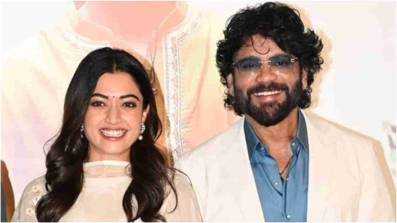 ನಾವು ಯಾರೂ ಮಾಡಿರದ ಸಾಧನೆ ರಶ್ಮಿಕಾ ಮಂದಣ್ಣ ಮಾಡಿದ್ದಾರೆ: ನಾಗಾರ್ಜುನ