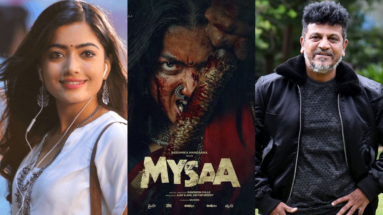 ರಶ್ಮಿಕಾಗೆ ಶುಭ ಹಾರೈಸಿದ ಶಿವಣ್ಣ, ನಟಿಯ ಪ್ರತಿಕ್ರಿಯೆ ಏನಿತ್ತು?