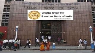 RBI MPC Meet: ಜೂನ್ 6, ಶುಕ್ರವಾರ ಆರ್​​ಬಿಐ ಎಂಪಿಸಿ ನಿರ್ಣಯ ಪ್ರಕಟ; ಬಡ್ಡಿದರ ಕಡಿತ ನಿಶ್ಚಿತ; ಆದ್ರೆ ಎಷ್ಟೆಂಬುದು ಪ್ರಶ್ನೆ