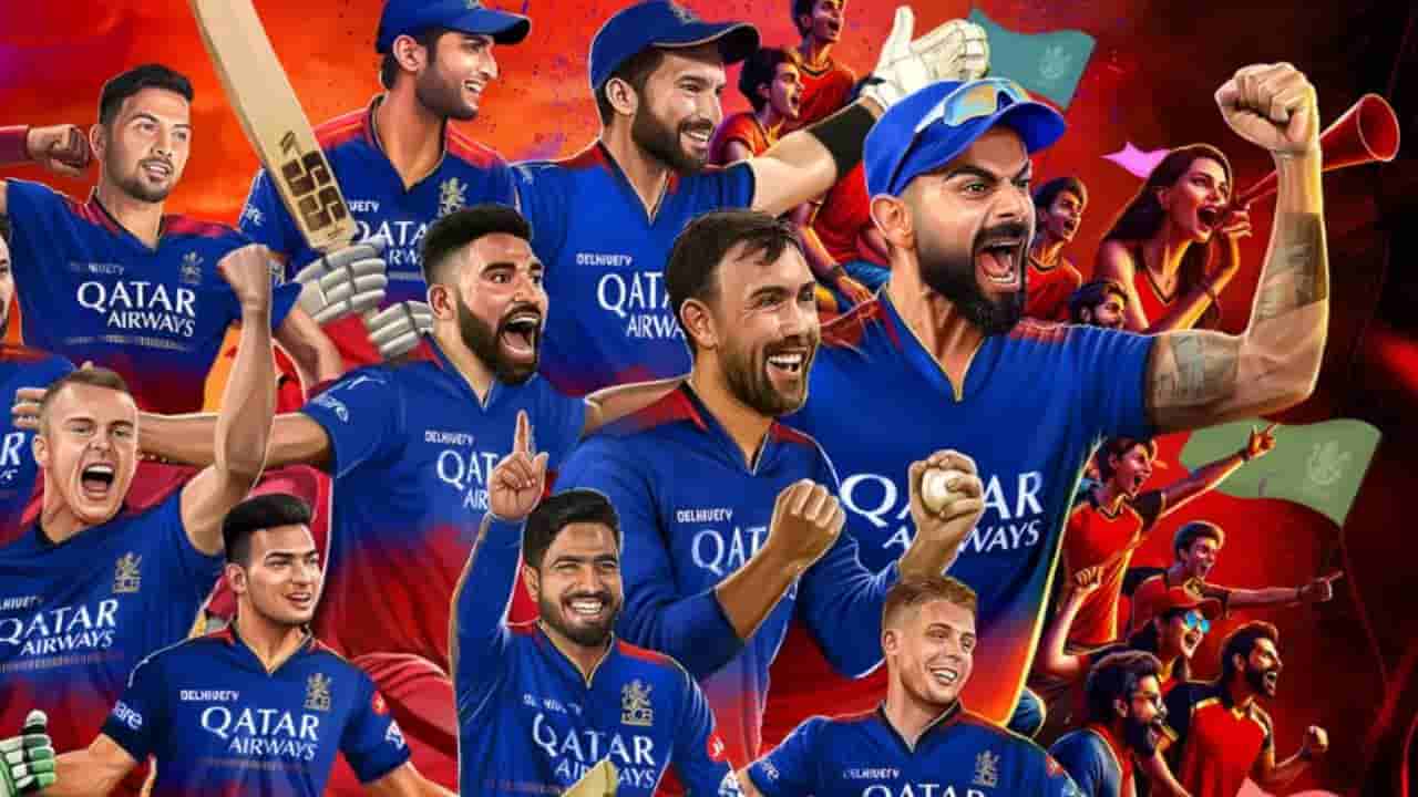 ಆರ್ಸಿಬಿ ಗೆಲುವಿನಿಂದ ಹಿಗ್ಗಿದ್ದು ಅಭಿಮಾನಿಗಳು ಮಾತ್ರವಲ್ಲ, ಈ ವಿದೇಶೀ ಕಂಪನಿಯ ಷೇರುಸಂಪತ್ತೂ ಏರಿಕೆ