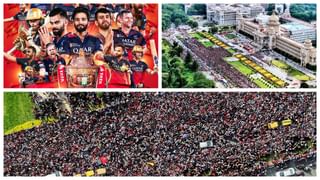 RCB IPL Victory Stampede: ಕಾಲ್ತುಳಿತದಲ್ಲಿ 10 ಮಂದಿ ಸಾವು, ಆಸ್ಪತ್ರೆ ಎದುರು ಸಂಬಂಧಿಕರ ಆಕ್ರಂದನ