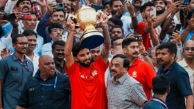 ಹೊರಗೆ ಅಭಿಮಾನಿಗಳ ಸಾವು, ಒಳಗೆ ಆರ್ಸಿಬಿ ಸಂಭ್ರಮಾಚರಣೆ; ಬಿಸಿಸಿಐ ಅಸಮಾಧಾನ ಹೊರಗೆ ಅಭಿಮಾನಿಗಳ ಸಾವು, ಒಳಗೆ ಆರ್ಸಿಬಿ ಸಂಭ್ರಮಾಚರಣೆ; ಬಿಸಿಸಿಐ ಅಸಮಾಧಾನ