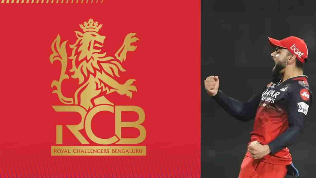 RCB: ಆರ್ಸಿಬಿ ಮಾರಾಟ ಮಾಡುವುದಿಲ್ಲ: ಯುನೈಟೆಡ್ ಸ್ಪಿರಿಟ್ಸ್ ಸ್ಪಷ್ಟನೆ